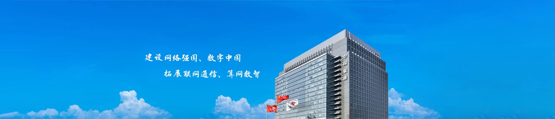 盱眙县联通宽带